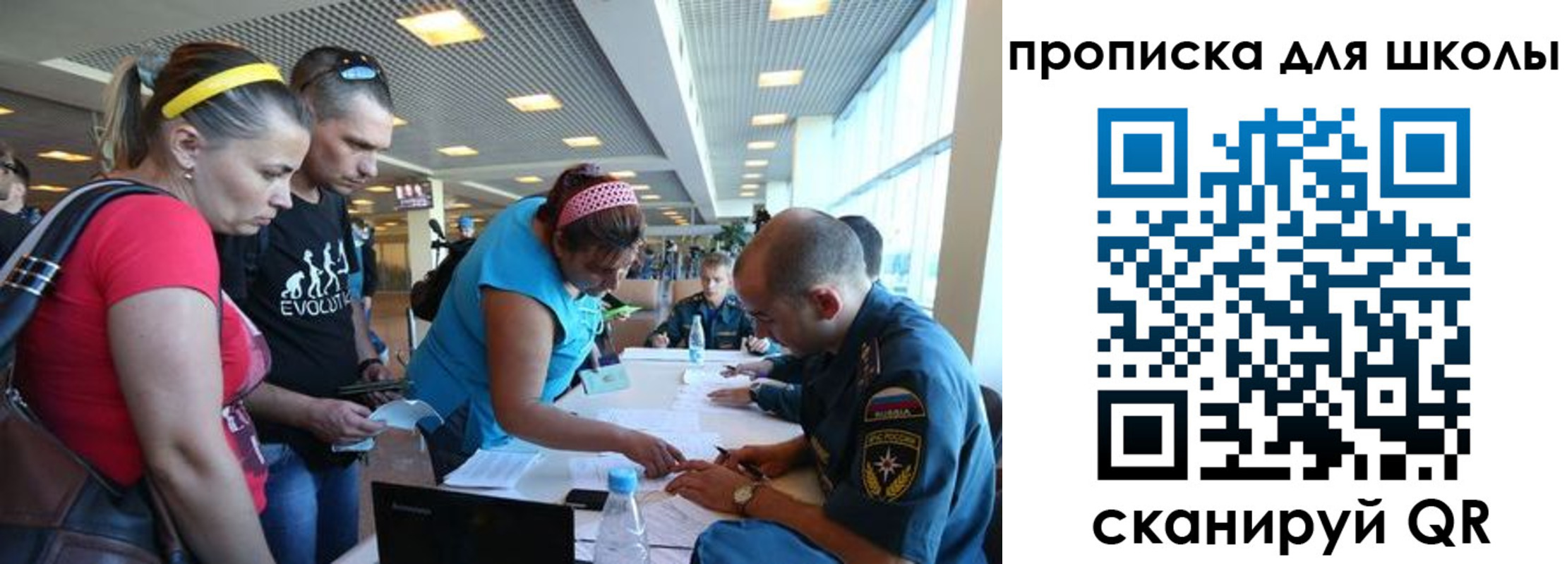 регистрация в Новоалтайске